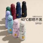 Payung Lipat Mini Korea Capsule Anti UV Sinar Matahari Sarung Kapsul